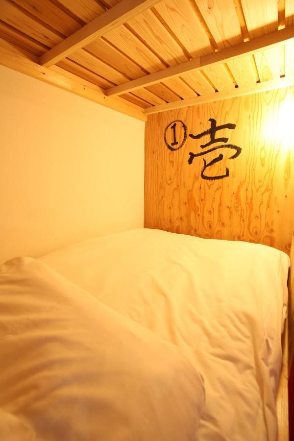 Hostel Bushi Osaka