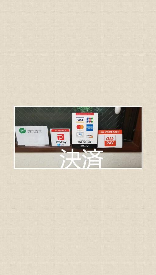 Apartamento Sea Dream Tsurumi By Yokotani Kikaku *