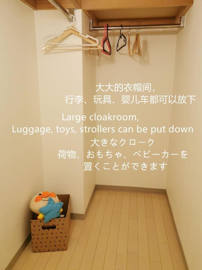 Shinsaibashi East Nana Apartment-junan Aparthotel Osaka