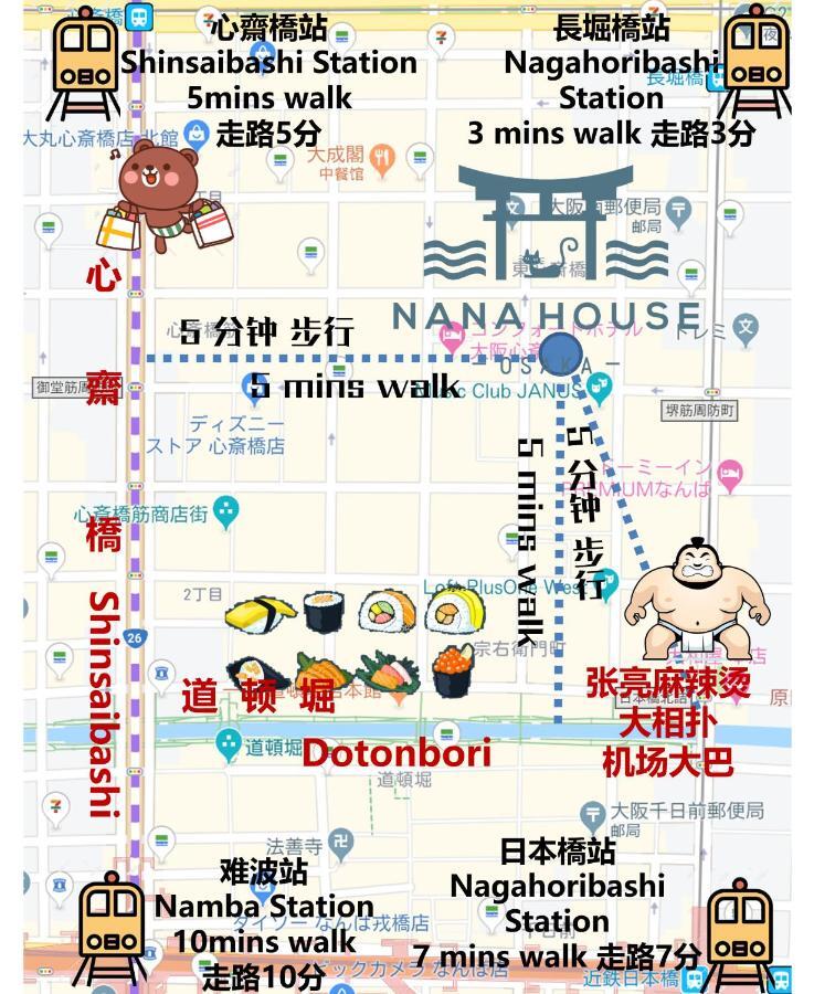 Shinsaibashi East Nana Apartment-junan Aparthotel