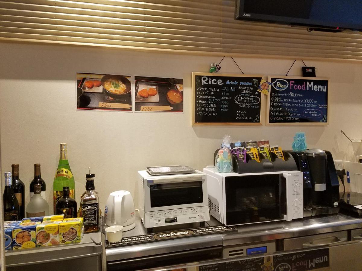 Rice Chikko Osaka