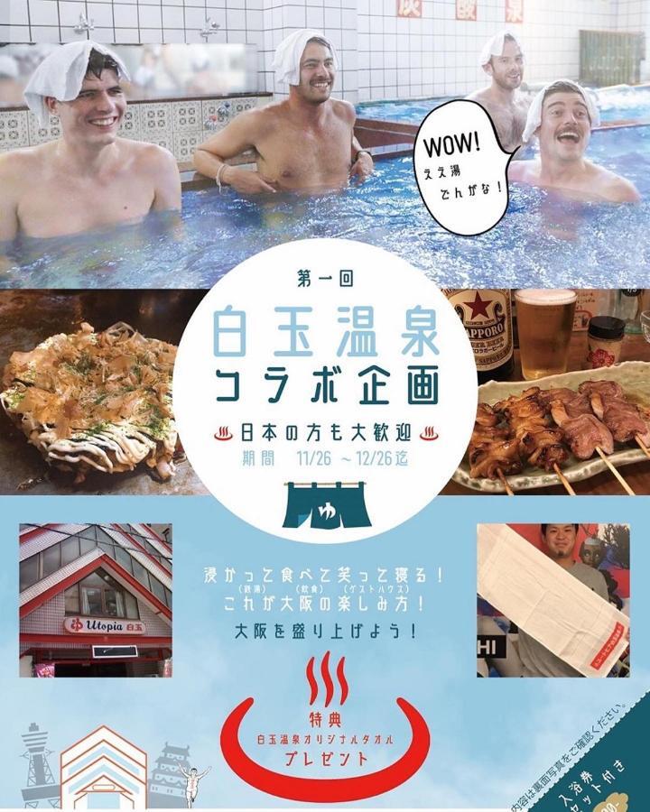 Bushi Hostel