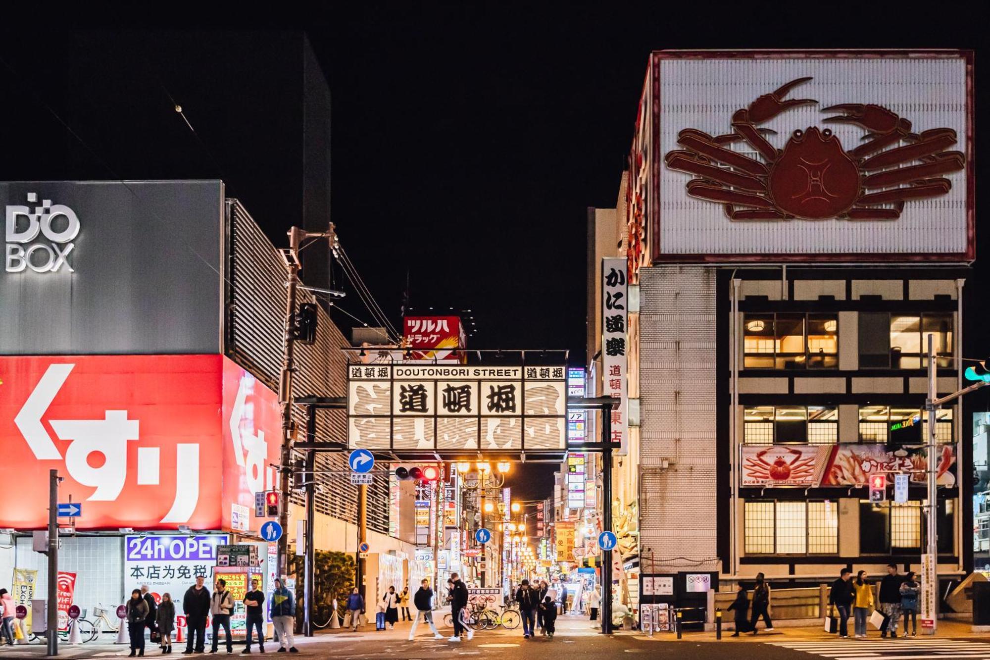 Aparthotel Bon Namba Nipponbashi
