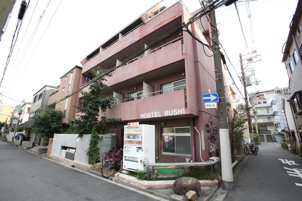 Hostel Bushi