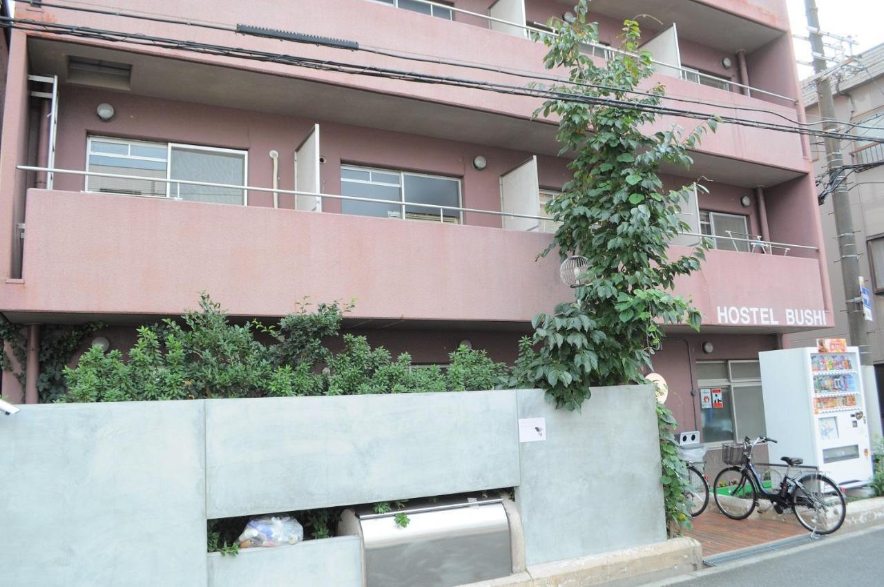 Hostel Bushi