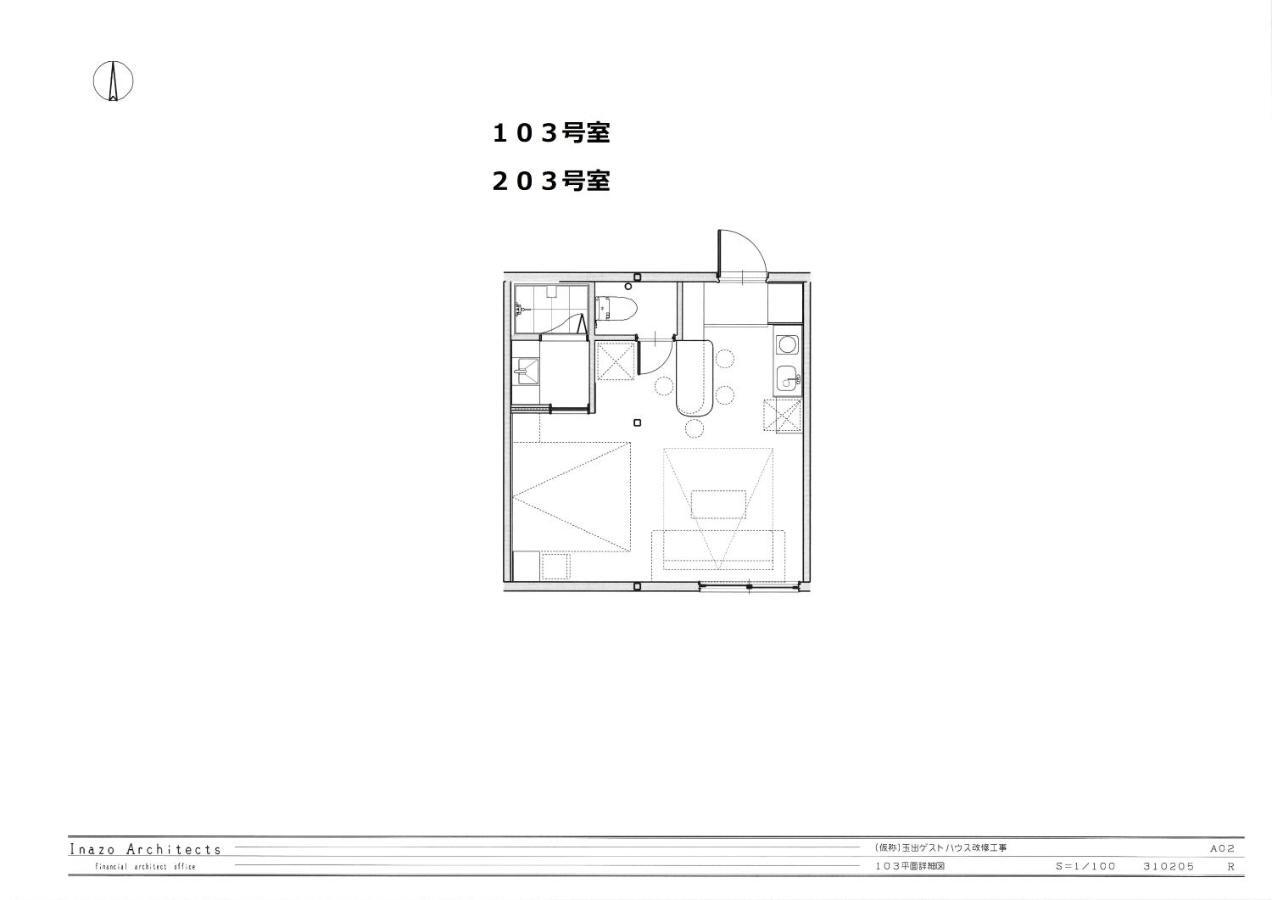 玉出203 Wifi付 玉出駅から徒歩2分 地下鉄難波迄8分 Apartment *