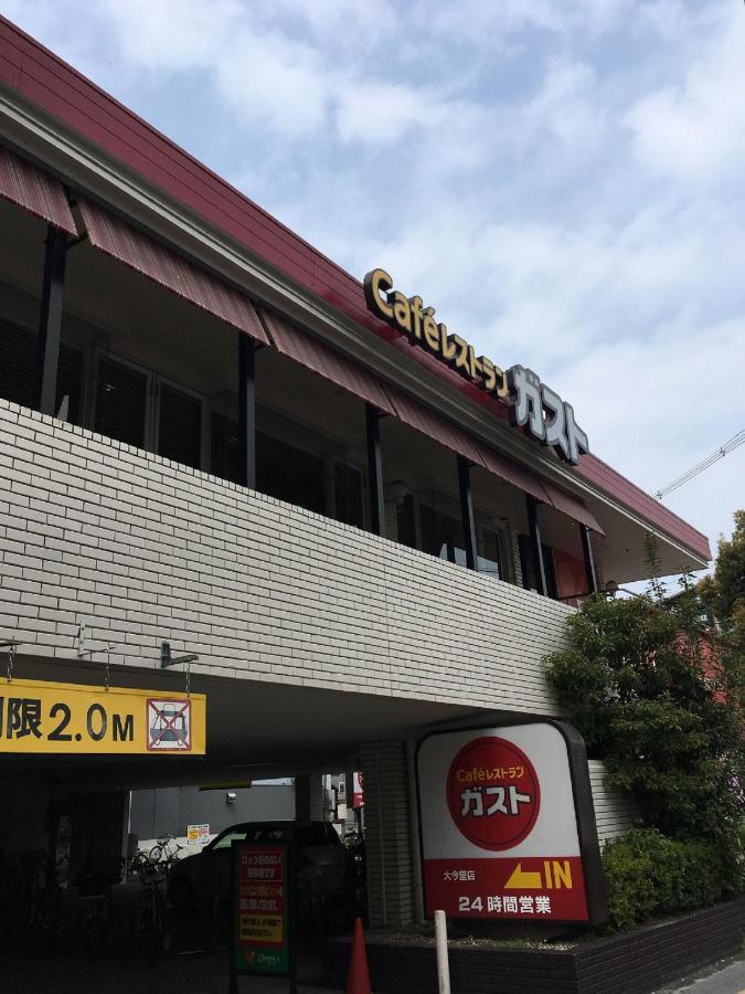 中川西 地下鉄今里駅一戸建 Samurai House Imazato 難波直通 最大7名