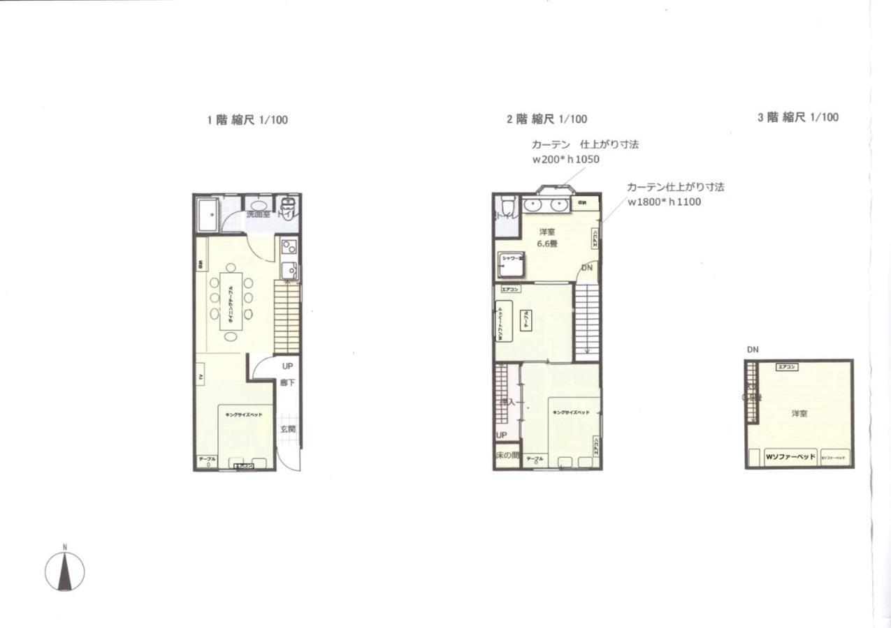 大正サムライハウス一戸建 Samurai House Wifi無料 Taisho 最大9名
