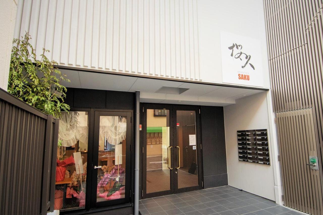 Saku Aparthotel Osaka