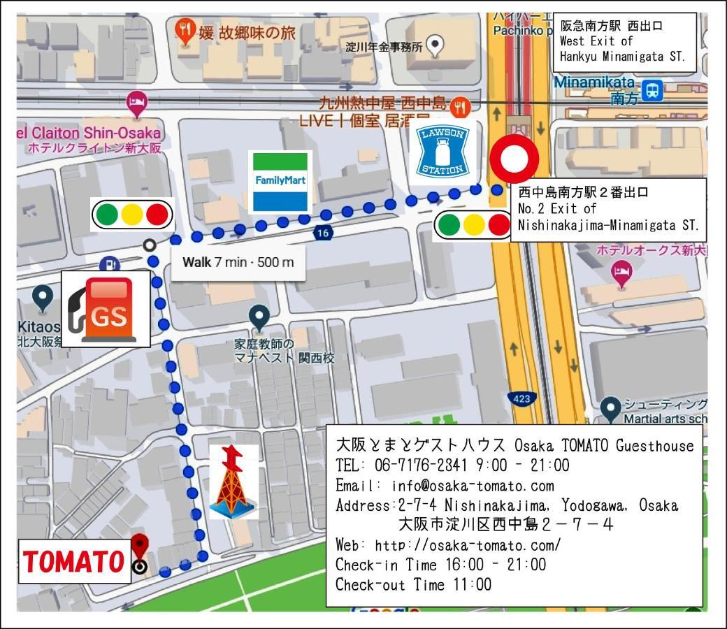 Casa de hóspedes Tomato Osaka