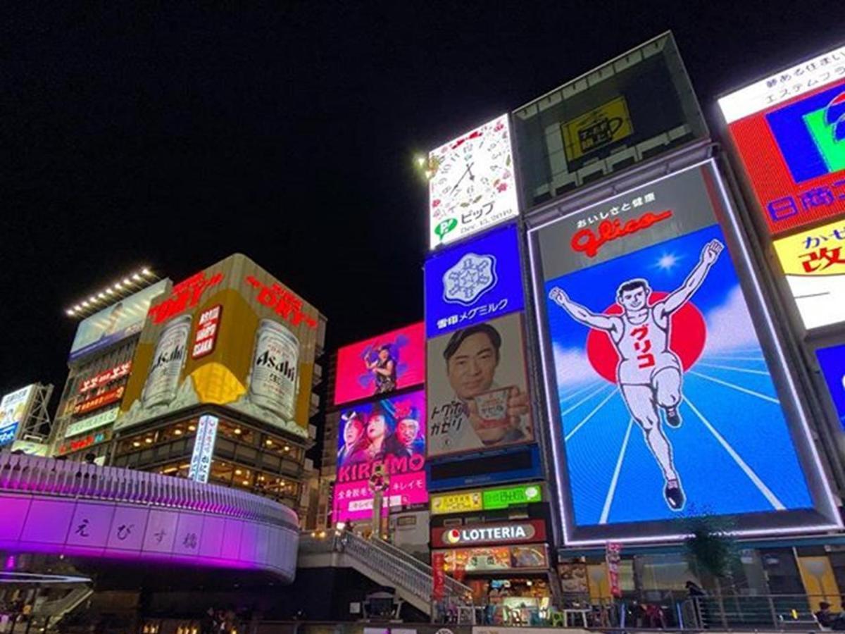 Tennoji Lagoon Hotel Osaka