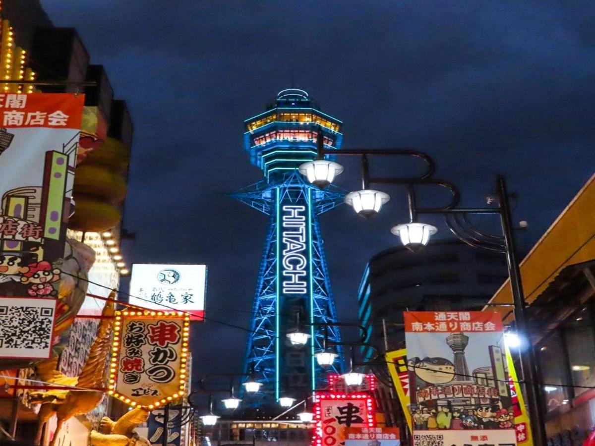 Tennoji Lagoon Hotel 3*