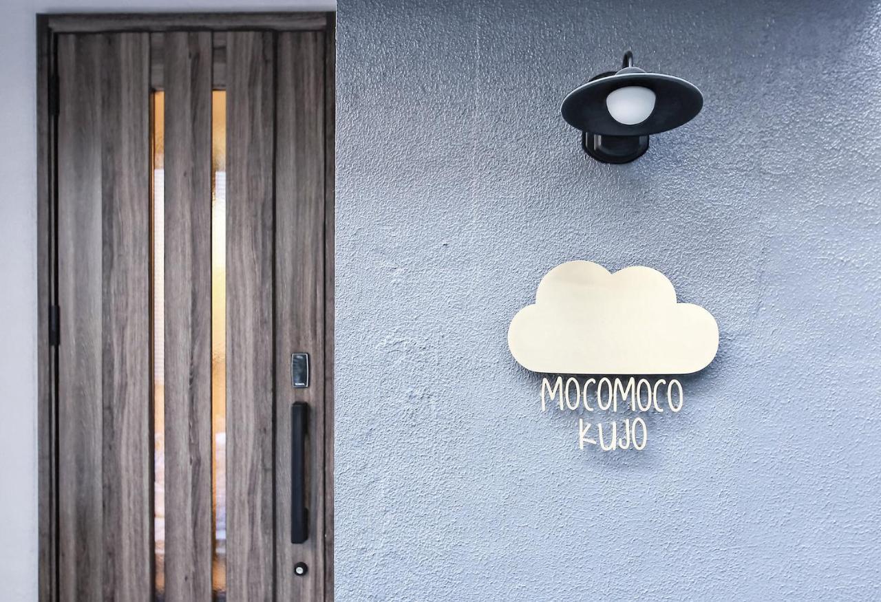 Mocomoco Kujo *