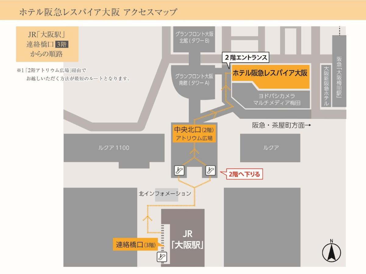 Hankyu Respire 4* Osaka