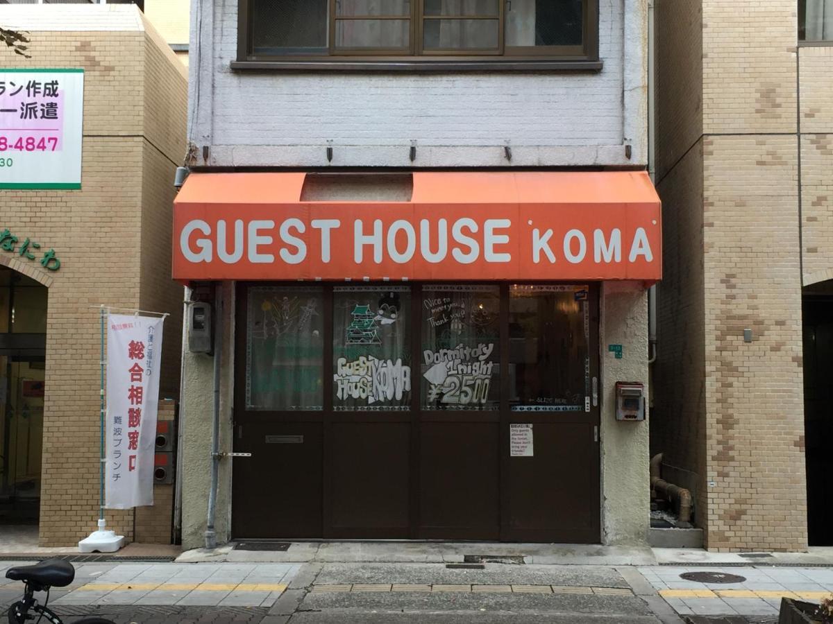 Koma Osaka