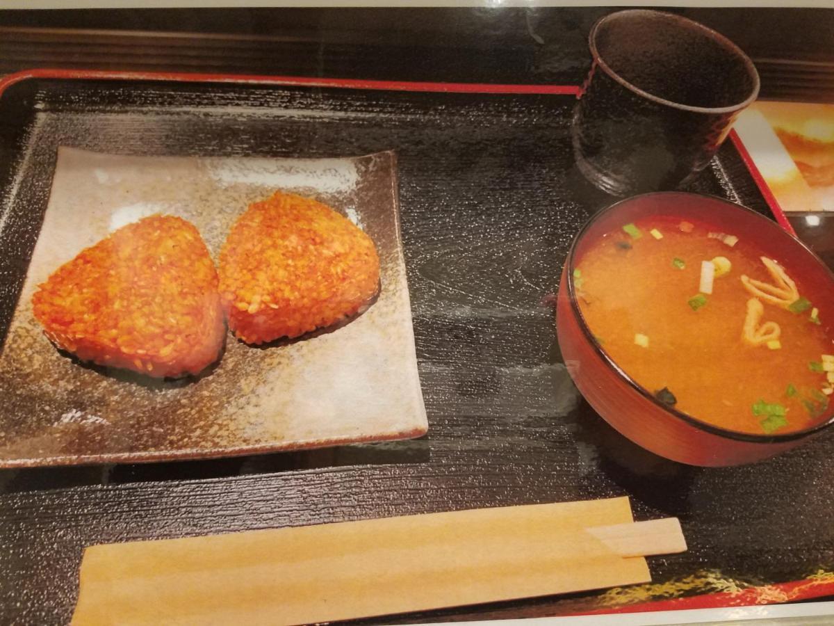 Guest house Rice Chikko 2*