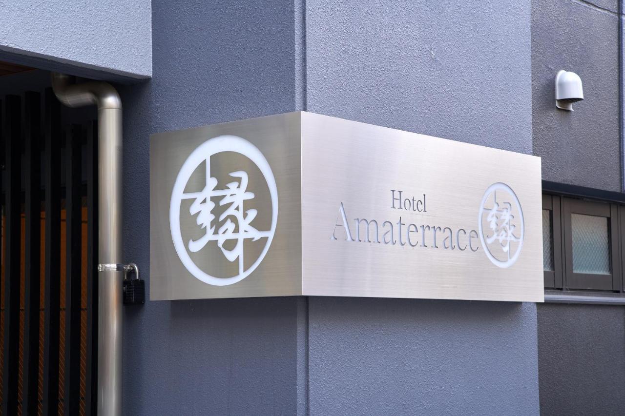 Amaterrace Yosuga Hotel 3*