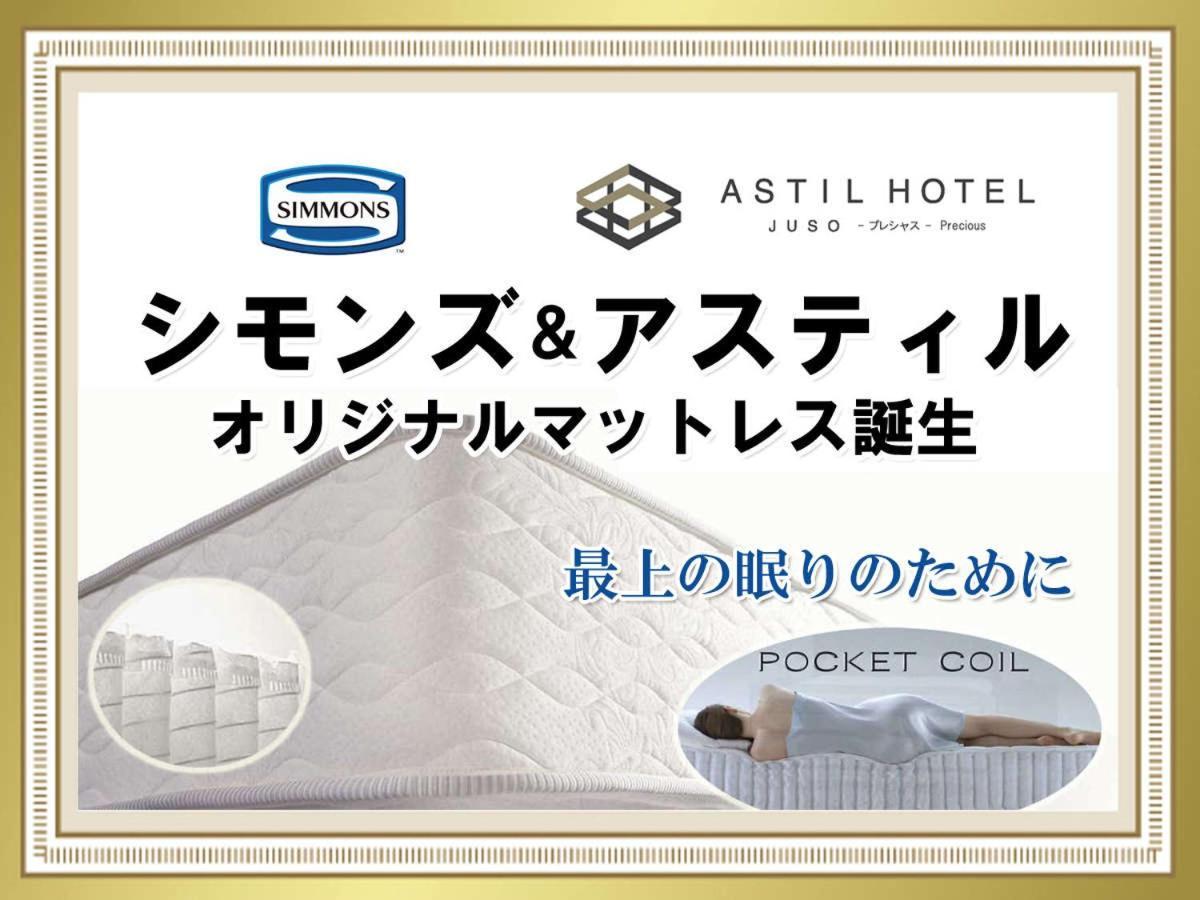 Astil Juso Precious 3* Osaka