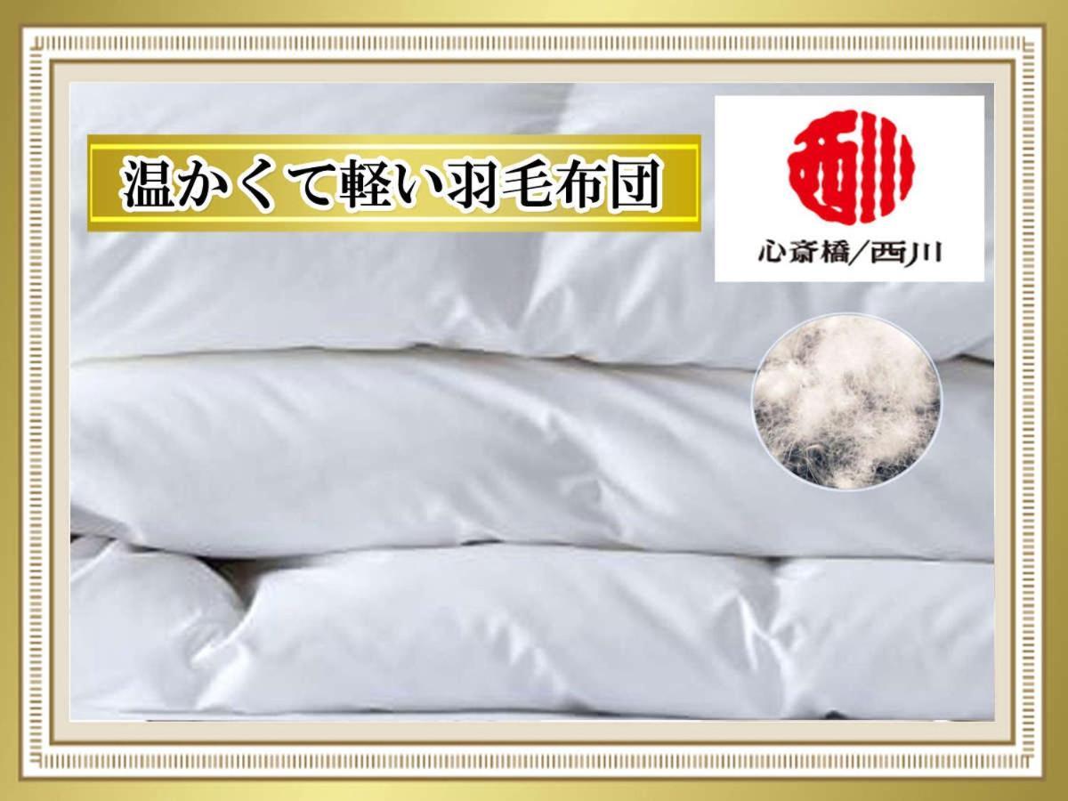 Hotel Astil Juso Precious 3*