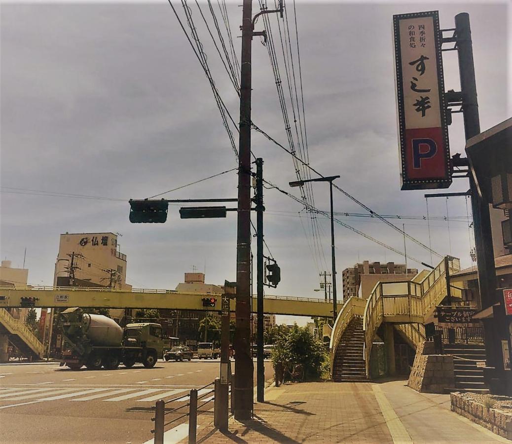 Homestay 桜花之家 大正 Sakura Taisho *