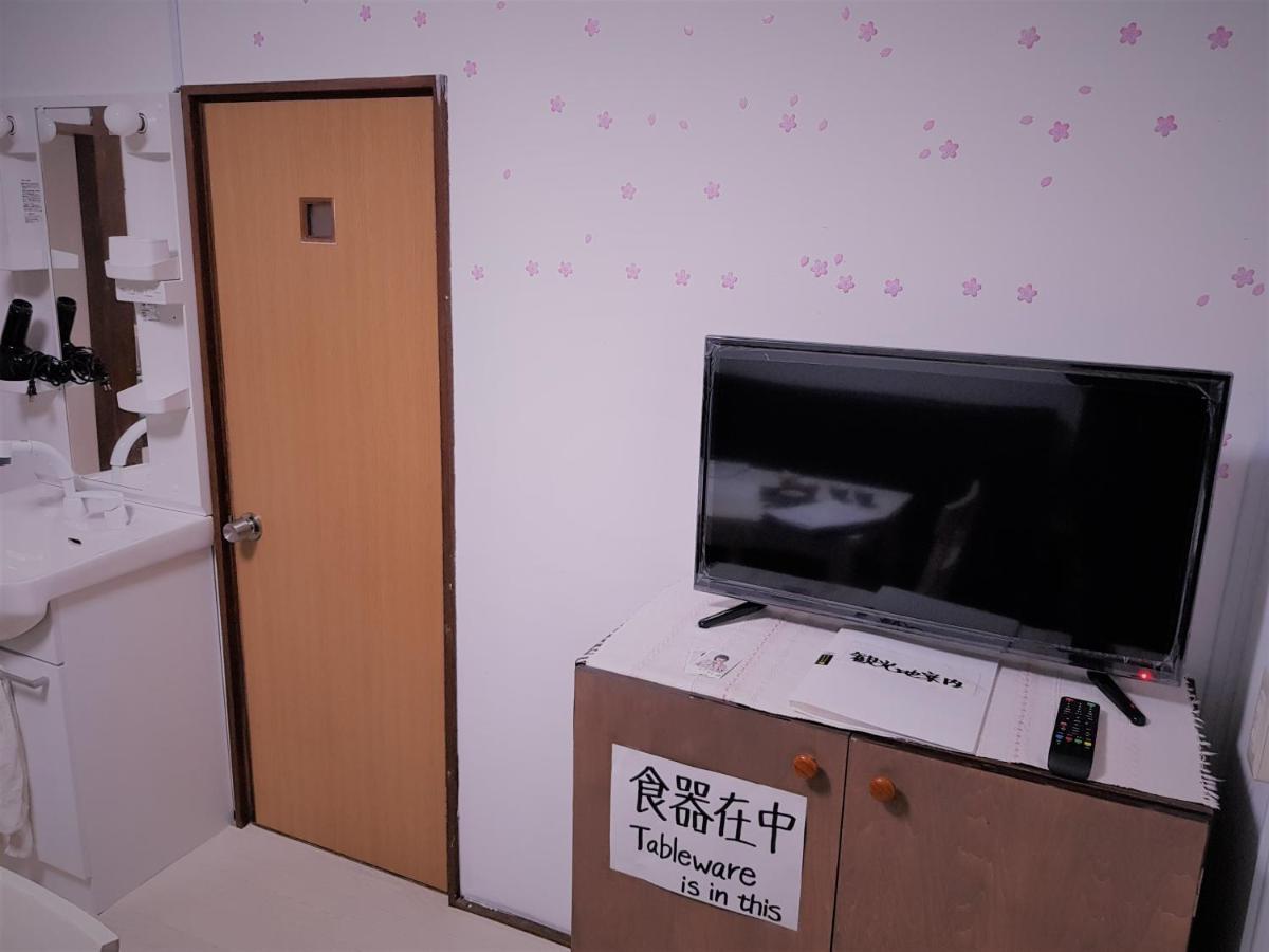 桜花之家 大正 Sakura Taisho Homestay