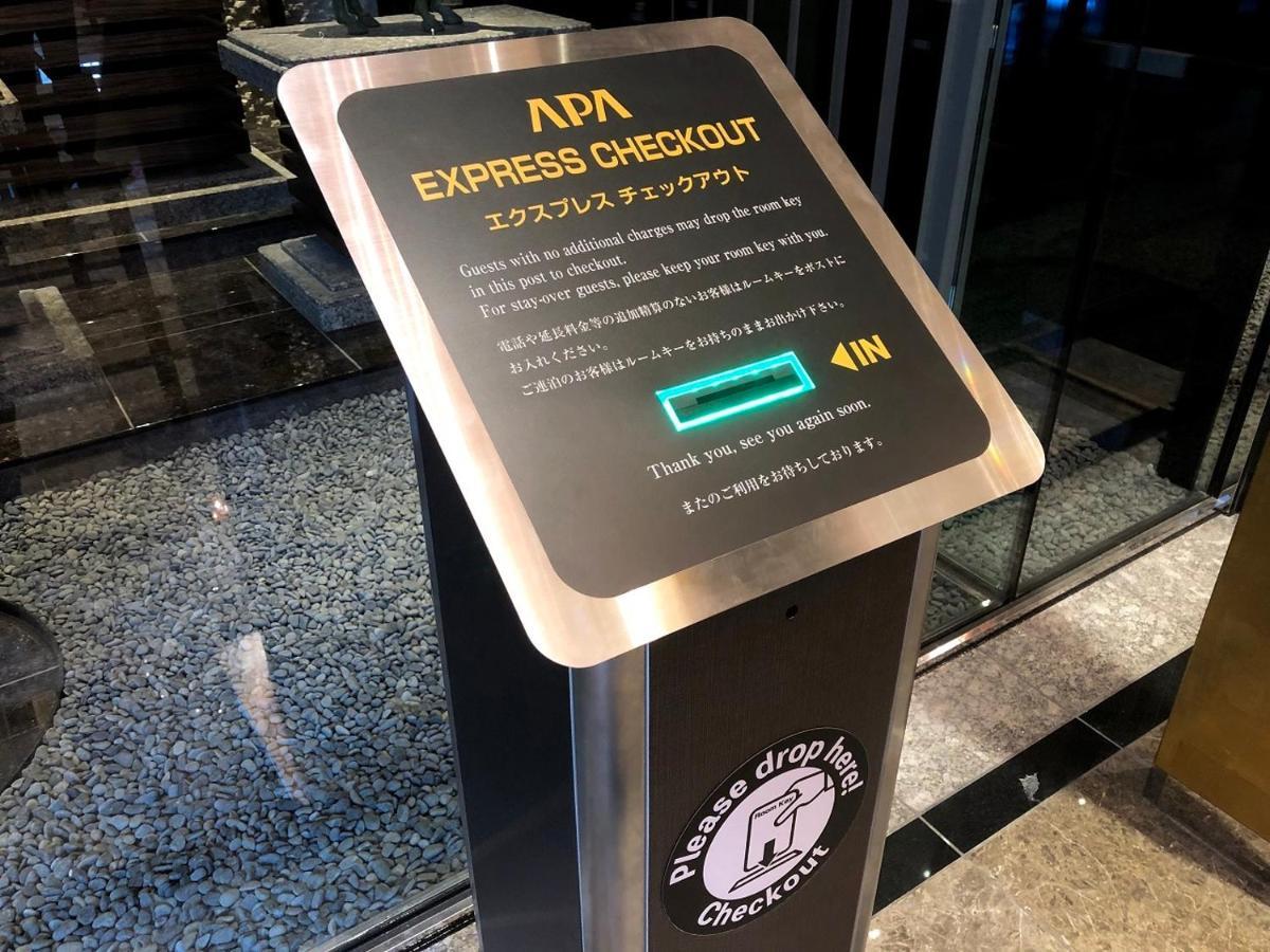 Apa Yodoyabashi Kitahama Ekimae Hotel Osaka
