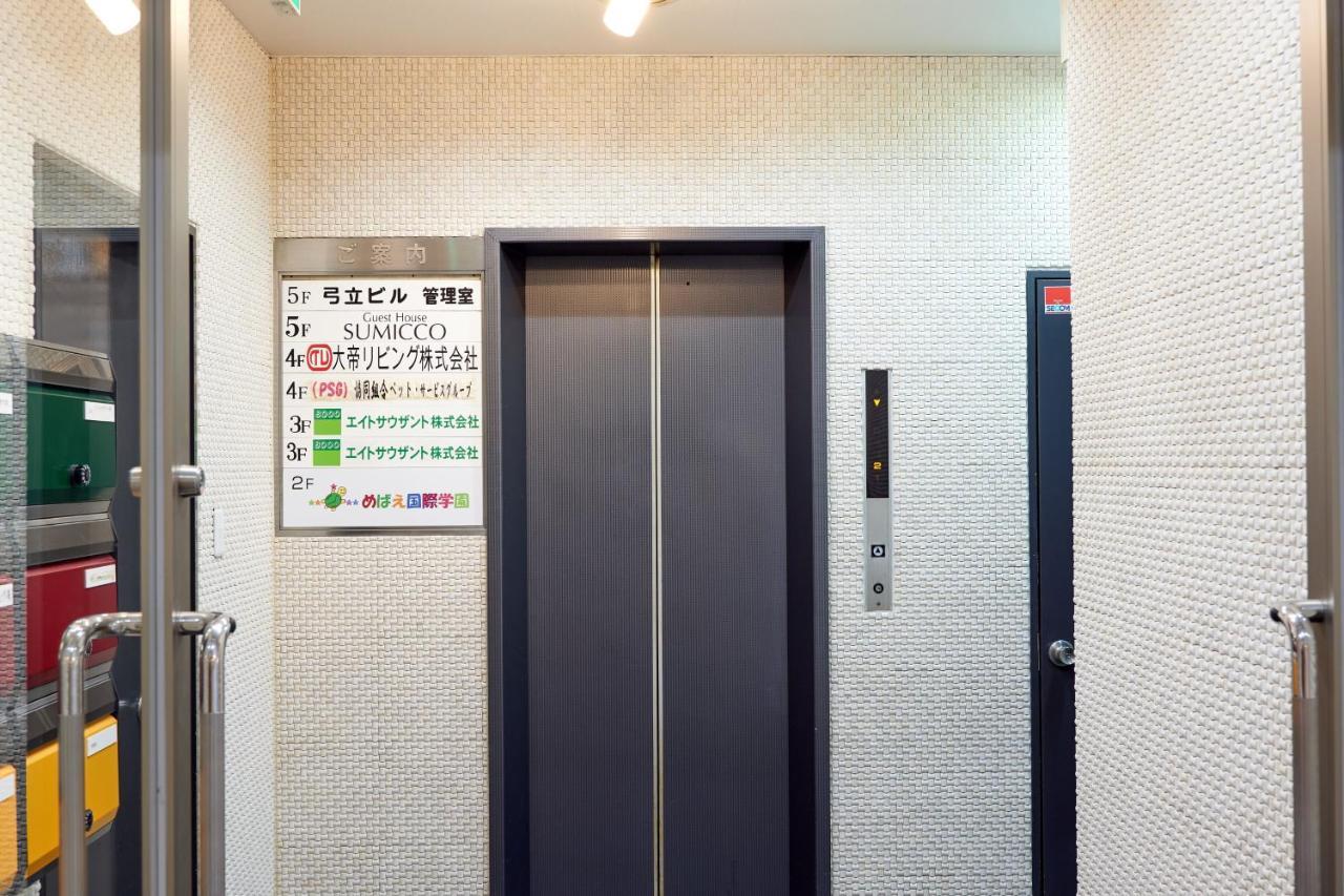 Hostel Sumicco *
