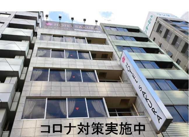 Hostel Sakura *