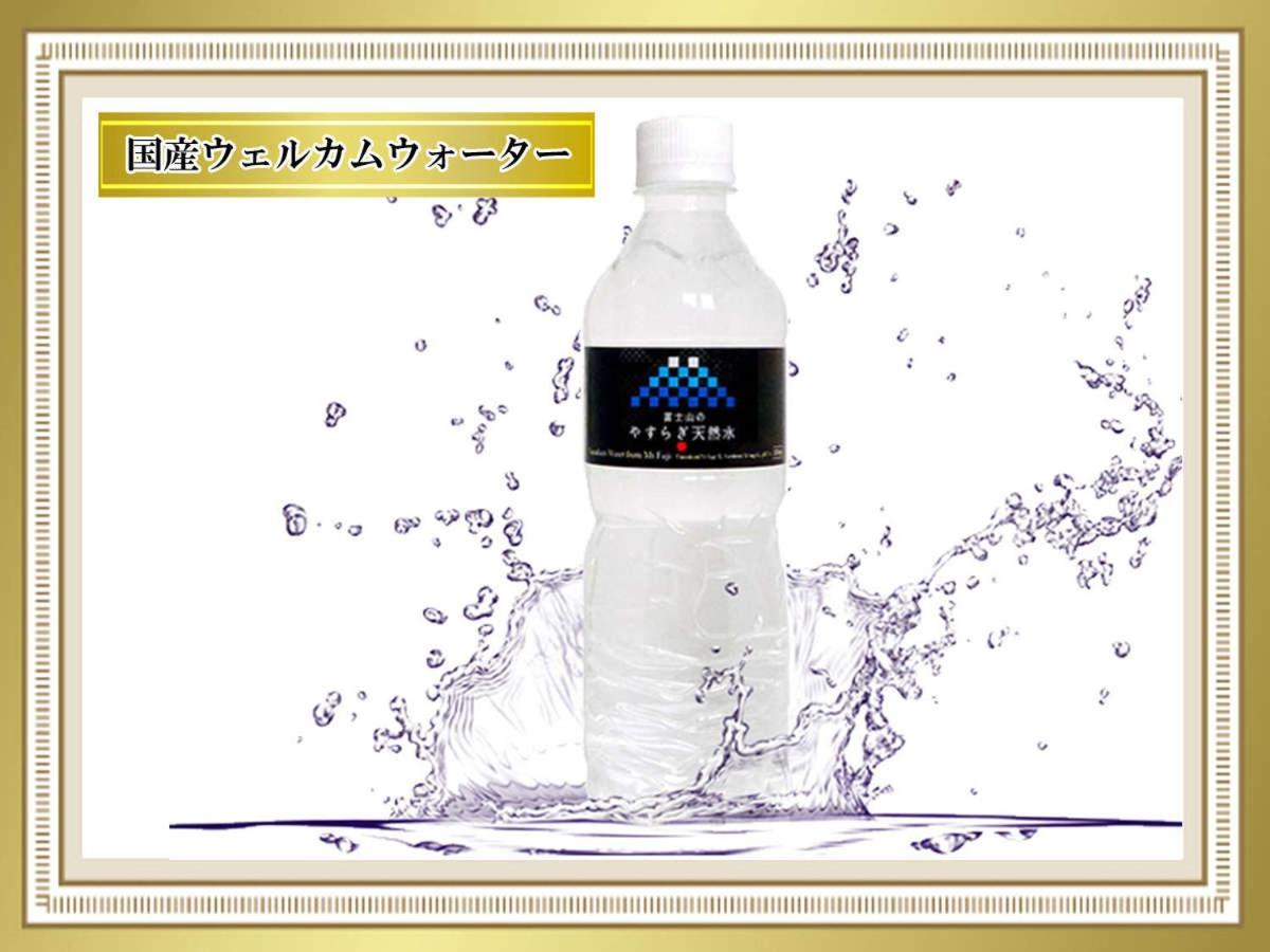 Astil Juso Precious Hotel Osaka