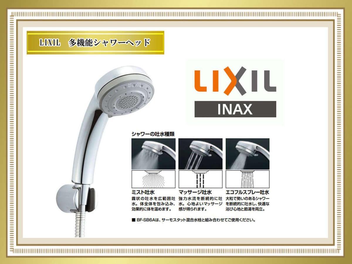 Astil Juso Precious 3* Osaka
