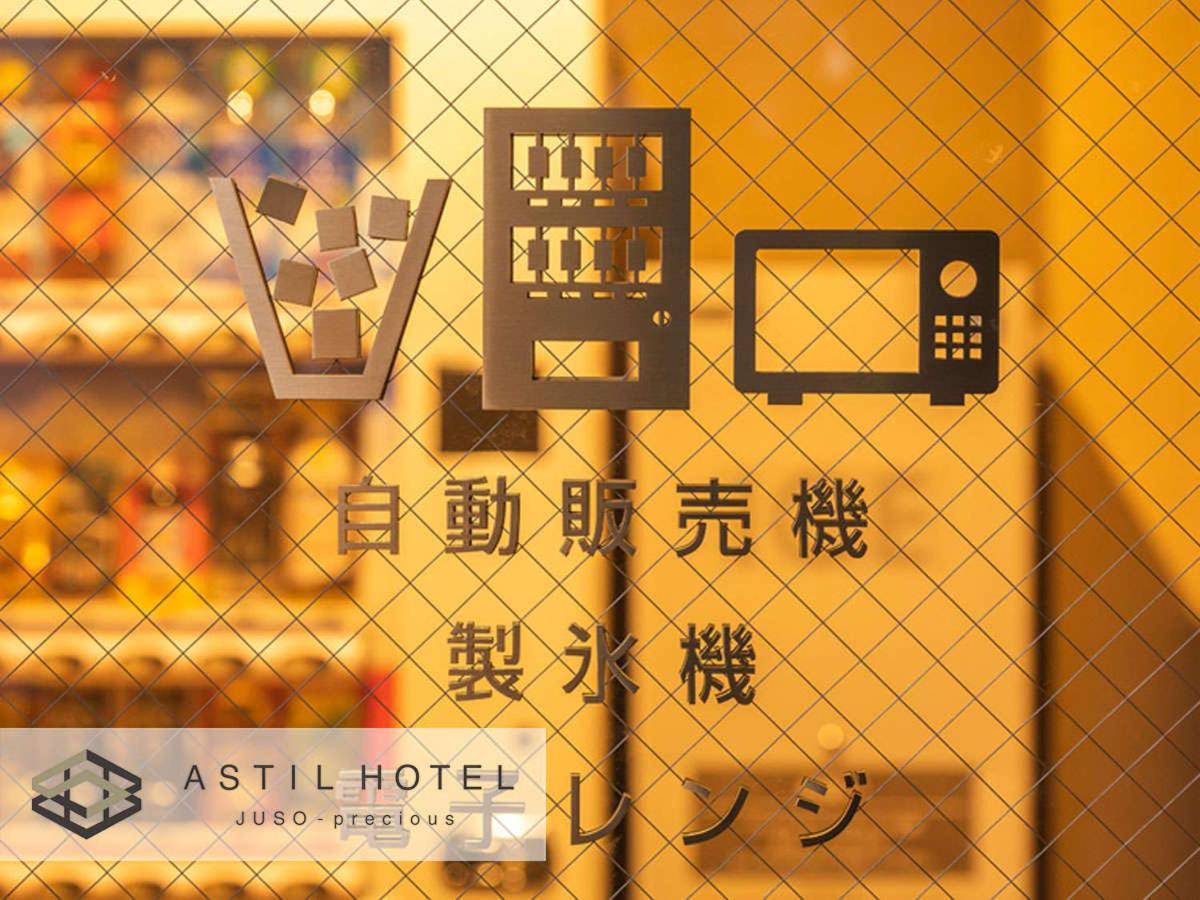 Hotel Astil Juso Precious 3*