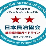Kyobashi Yadoya -京橋宿屋-
