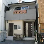 Auberge du Tanuki Noir Maison d\'Hôtes