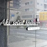 A&C Stay Kujo 202