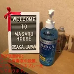 Masaru House