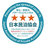 Sakuraya Condominium Kitahorie
