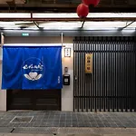 Shirakabanoyado - Mamemachiie, 1Min Walk To Tsutenkaku, Shinsekai