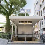 東瀛stays 501箱根 お洒落な和洋室