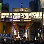 Takuto Stay Osaka Bentencho