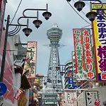 Guest House Osaka Tsukamoto Vacation Stay 4549