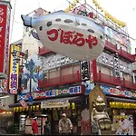 道頓堀から徒歩1分 キッチン完備