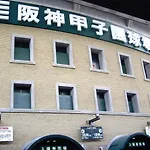 Hotel Awina Osaka - Vacation Stay 58452V