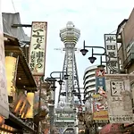 Hotel Awina Osaka - Vacation Stay 58459V