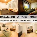 タスワンスペース難波日本橋