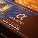 Namba Alpha (Adults Only)