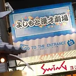 Hotel Livemax Osaka Namba