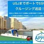 Guest House Apple