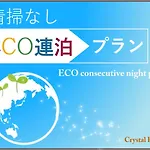 Shinsaibashi Crystal Hotel