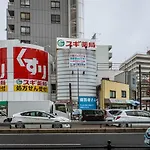 Hanastay花渓居 - 尺八（Syakuhachi)