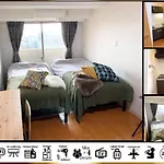 Goodstayhostel谷町九丁目1Dk
